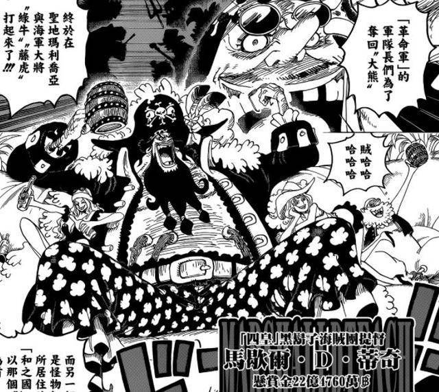 他与老四皇的差距在哪?