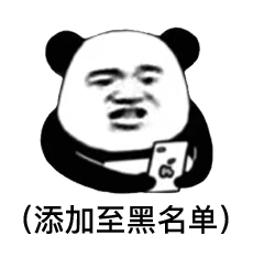 监管发力下架违规app用户该如何保护自己隐私