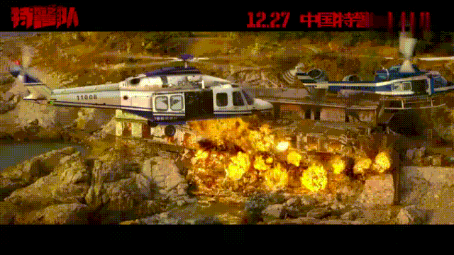 新东方红海行动英语 红海行动英语怎么说