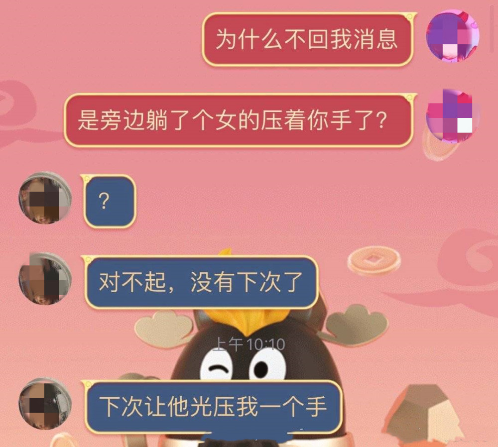 网友搞"男朋友不回消息"测试,来看看男友们的搞笑"神回复"