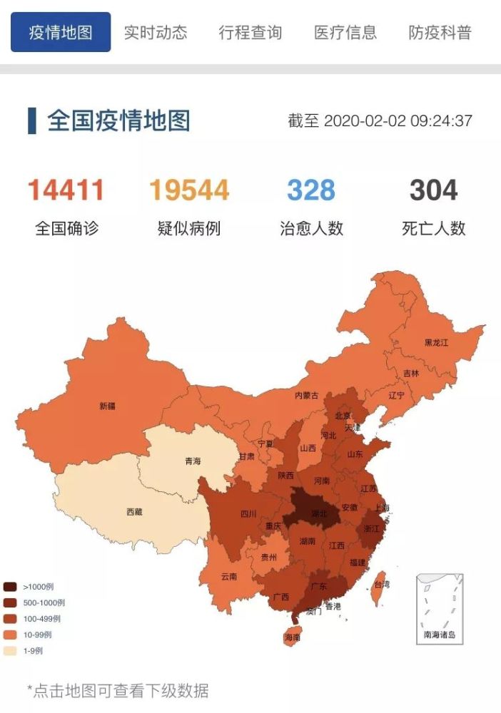 21张图看懂疫情发展趋势:你所在的城市怎么样了