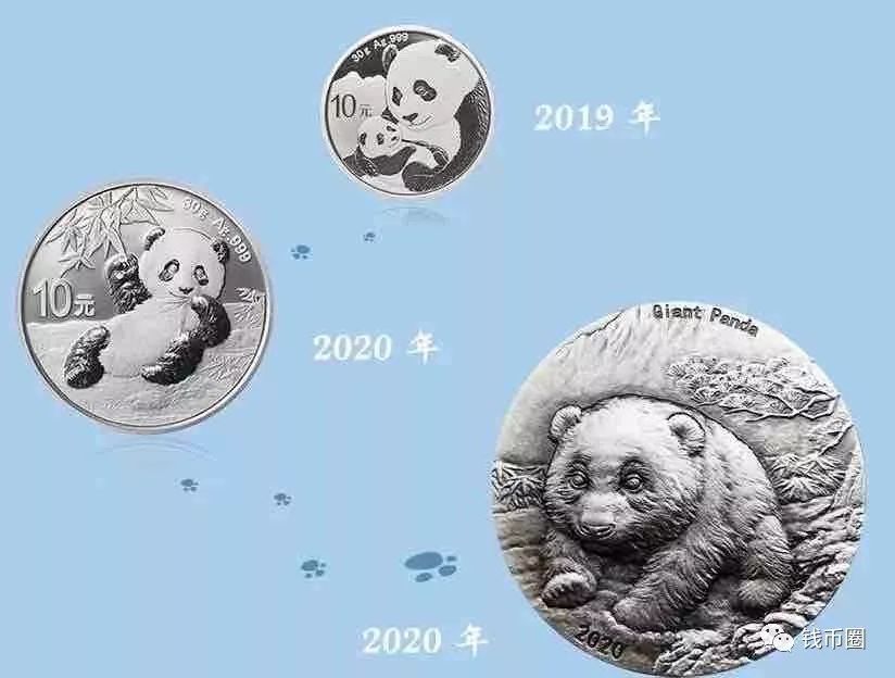 帕劳2020年熊猫2盎司银币