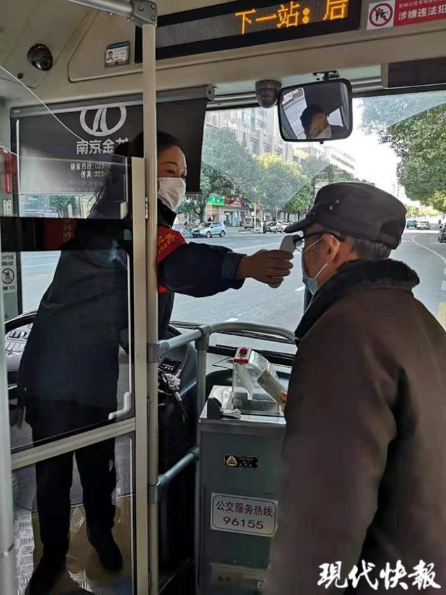 南京主城部分公交线路已经开始实行