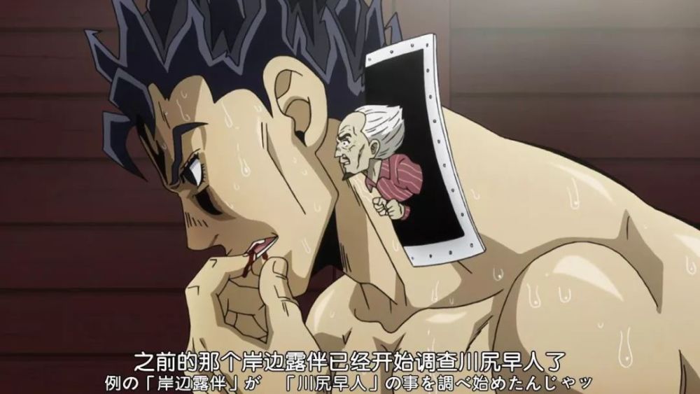 Jojo 我的爸爸叫吉良吉影 败者食尘 看点快报