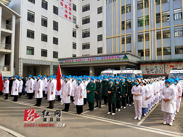 疫情,医护人员,道县,人民医院