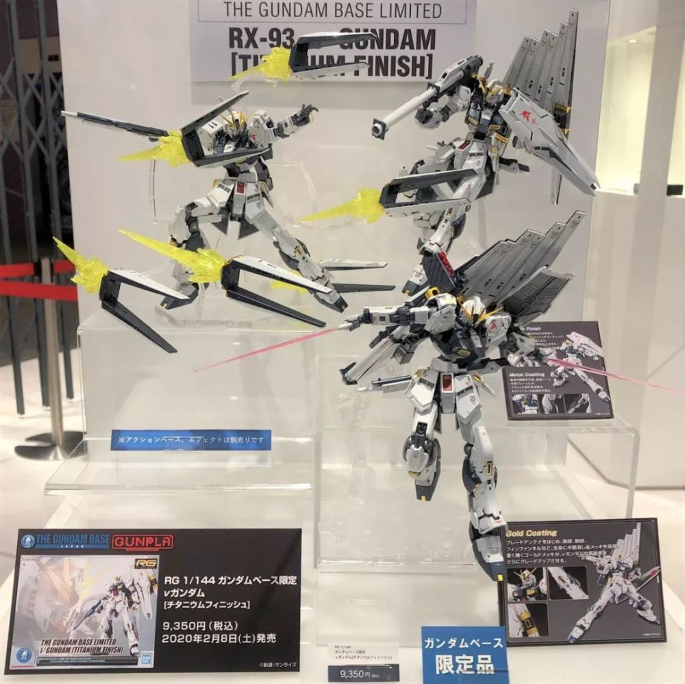 新品:高达基地限定 rg 1/144 牛高达