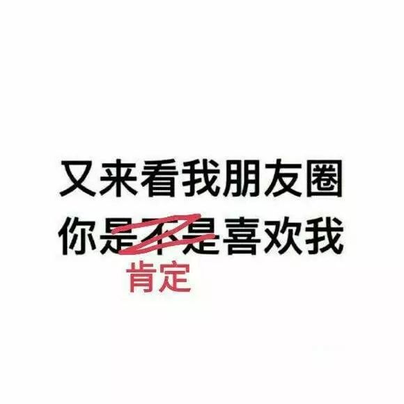 男生微信朋友圈背景图 个性帅气