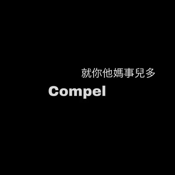 男生微信朋友圈背景图 个性帅气