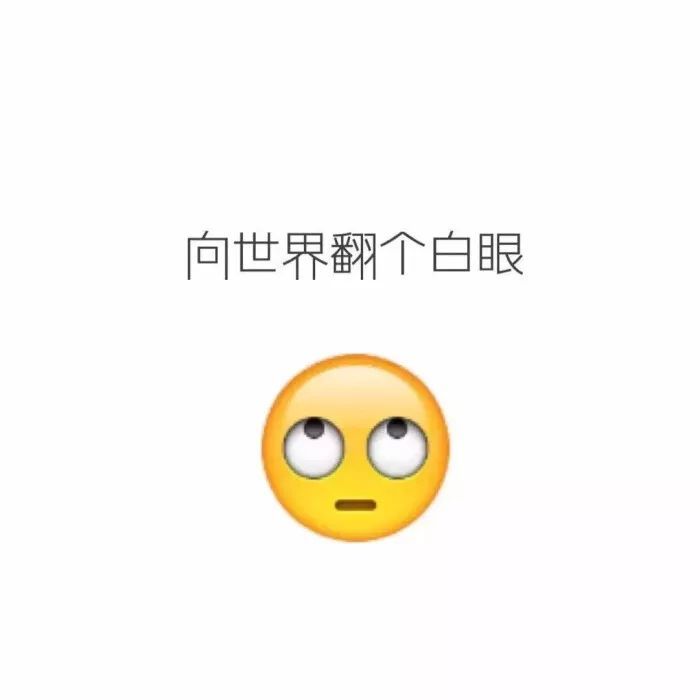 微信朋友圈,表情包