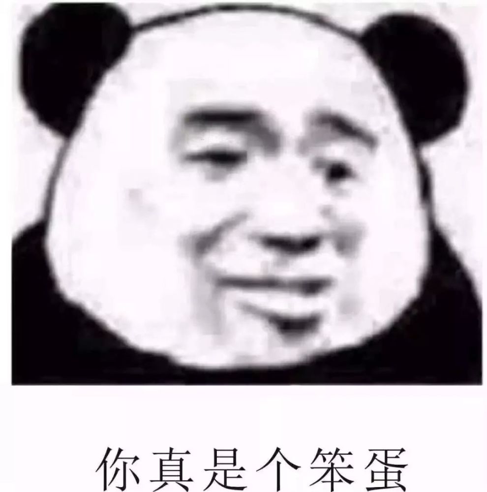 表情包 不能fu吸!