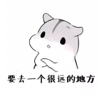 表情包 不能fu吸!