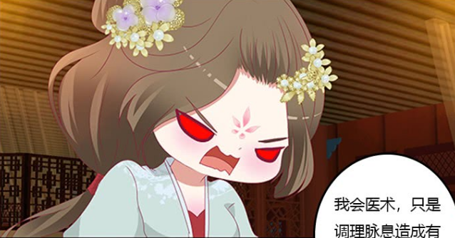 通灵妃:千云兮身孕一月有余,夜幽冥青青草原,是北堂烈