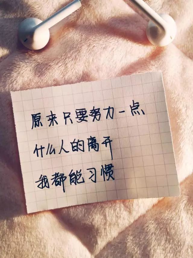 发个朋友圈,让你访客暴涨的小句子