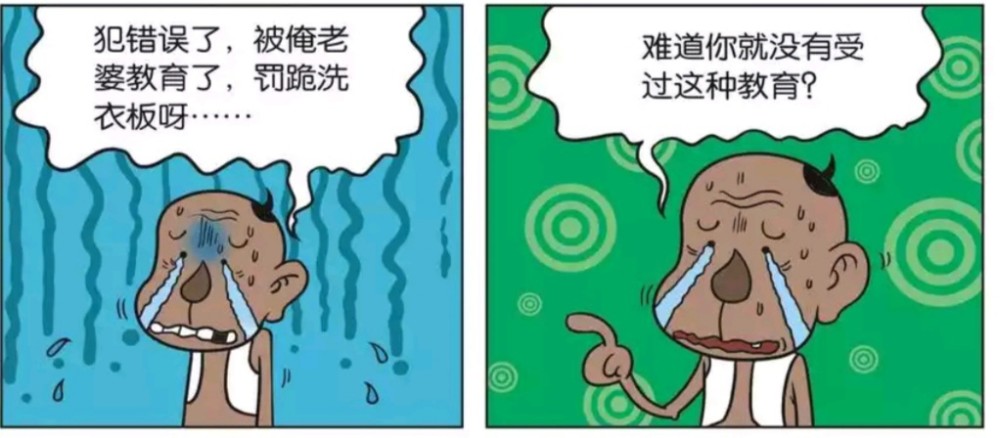 爆笑漫画:呆爸只要一犯错,呆头的妈妈就把他吊起来,让