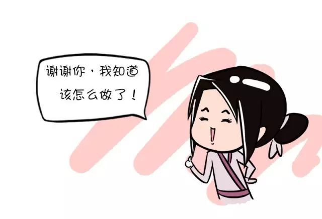 发泄情绪的好方式