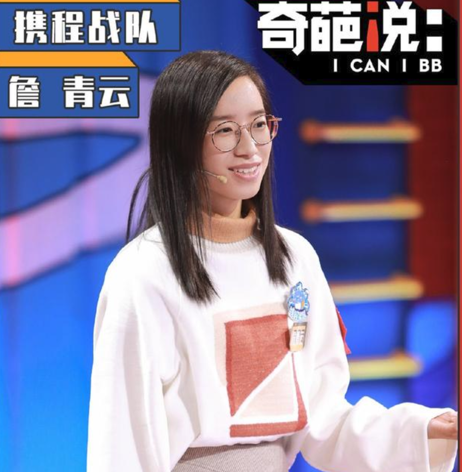 2分,第6季仅7.7分,从《奇葩说》最后一期就能看出原因