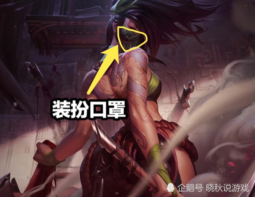 阿卡丽