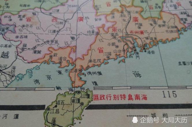 摸索中改革,民国时期的行政区划改革与变动