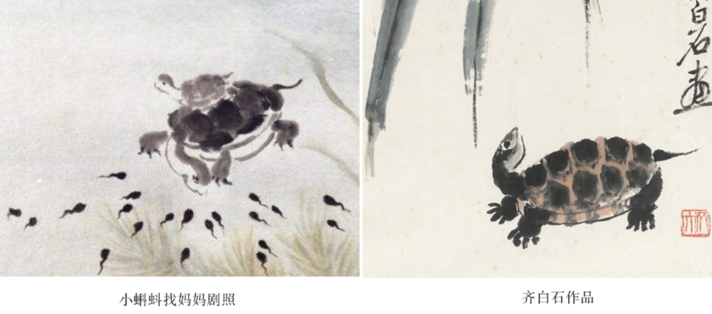 齐白石,李可染,程十发,小蝌蚪找妈妈,水墨画