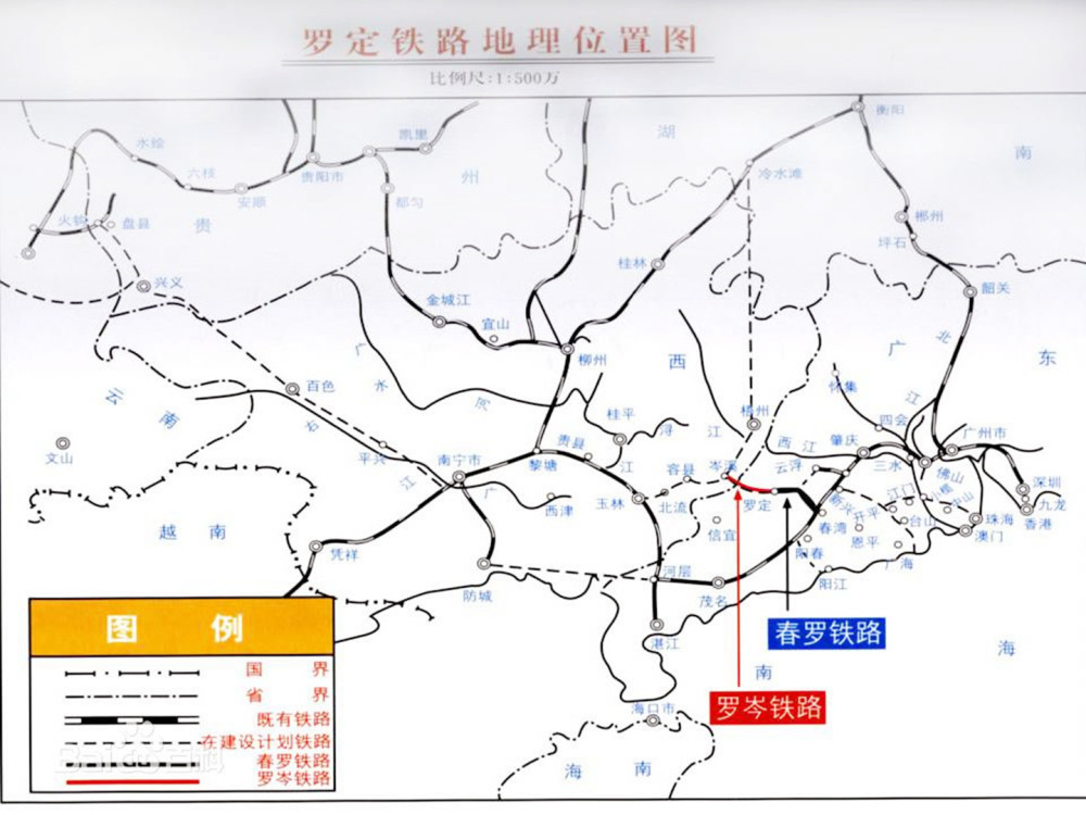 岑罗铁路,罗岑铁路,岑溪,罗定,广西东融