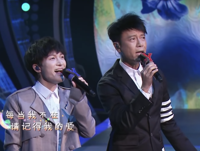 李克勤,周深,那英,肖战,费玉清