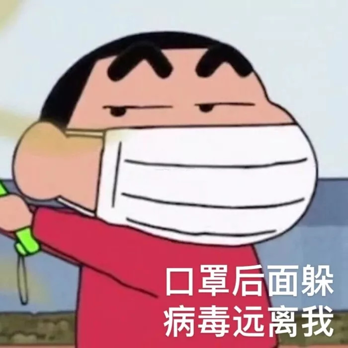 这些表情包,是不是和宅在家的你很像?