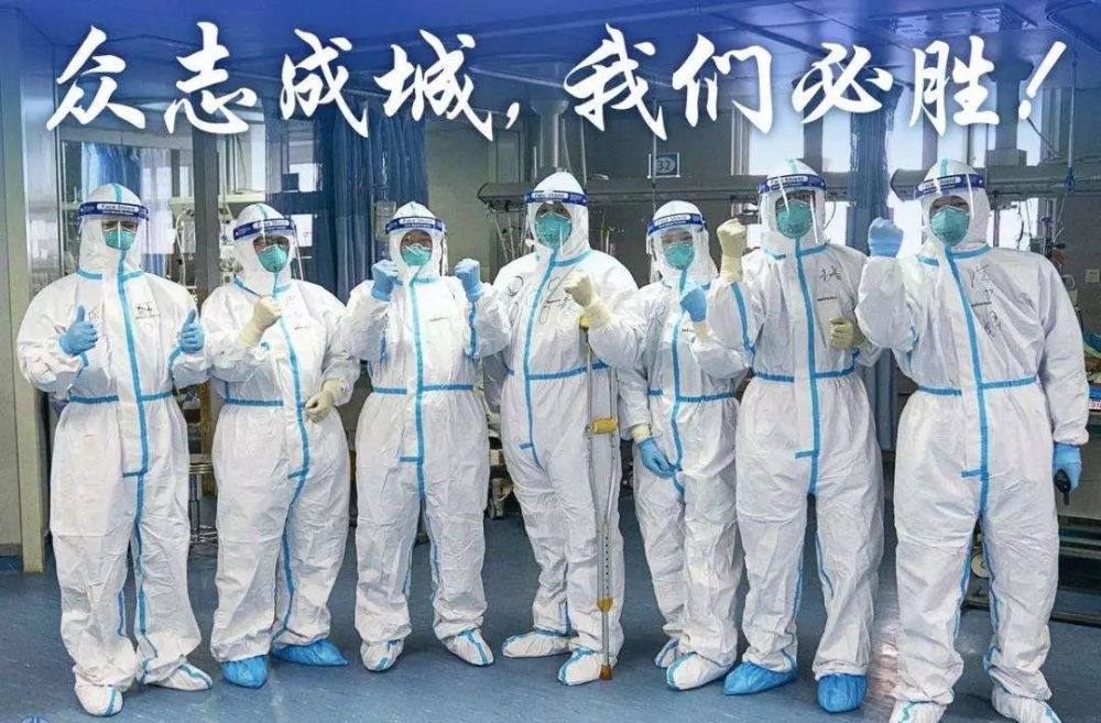 "火神山""雷神山""钟南山"究竟是巧合还是注定?