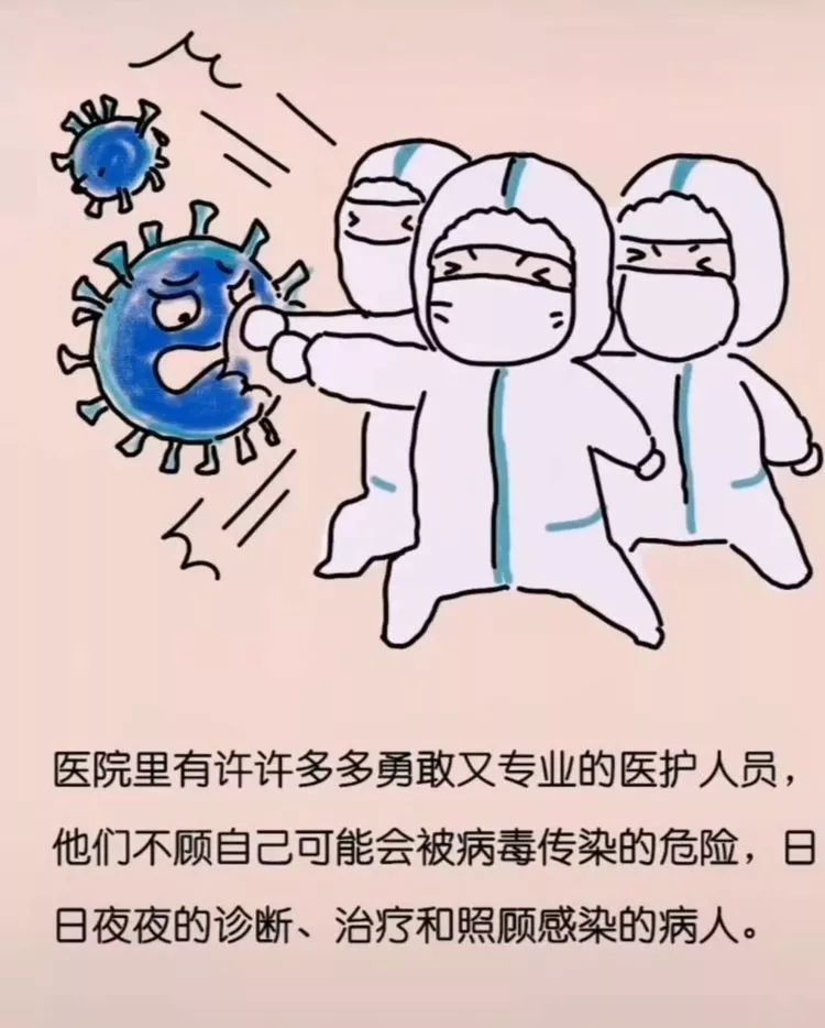 真有才!小学二年级学生陈章凯画的预防病毒宣传漫画出名了!