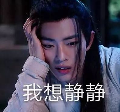 肖战表情包:抓住你这个沙雕了