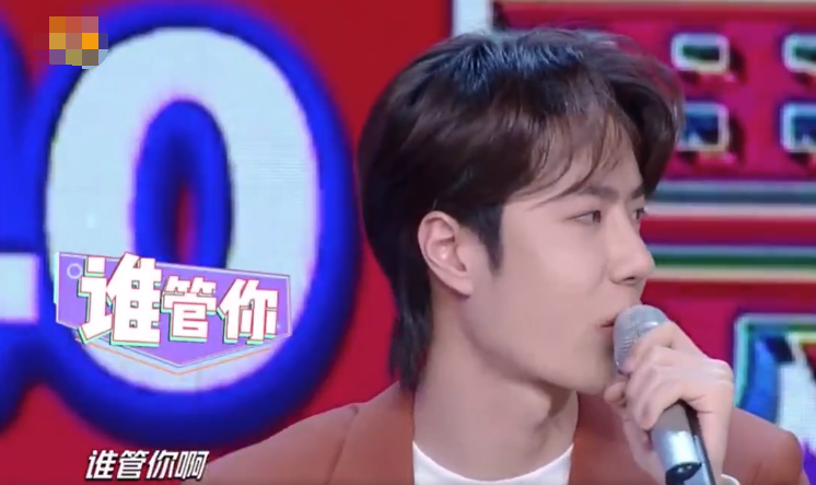 天天向上,王一博,尚雯婕,施展,高天鹤