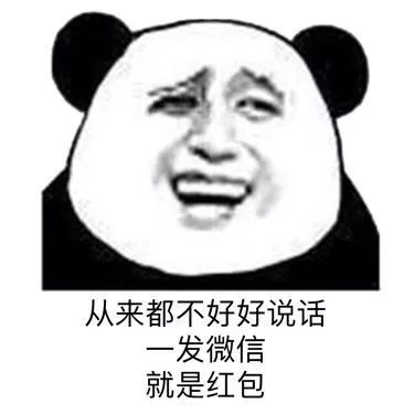搞笑男生什么行为说明他想泡你表情包,他突然变成我妈