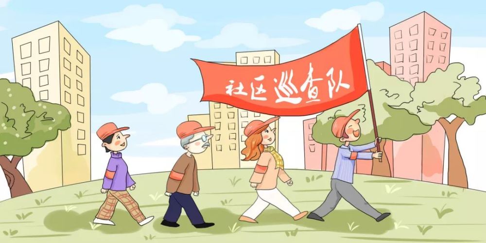 社区,村(居)委会等相关部门怎么做?