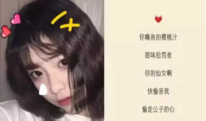 最近"ins"上超火的网名,可爱到冒粉红泡,看一眼就心动
