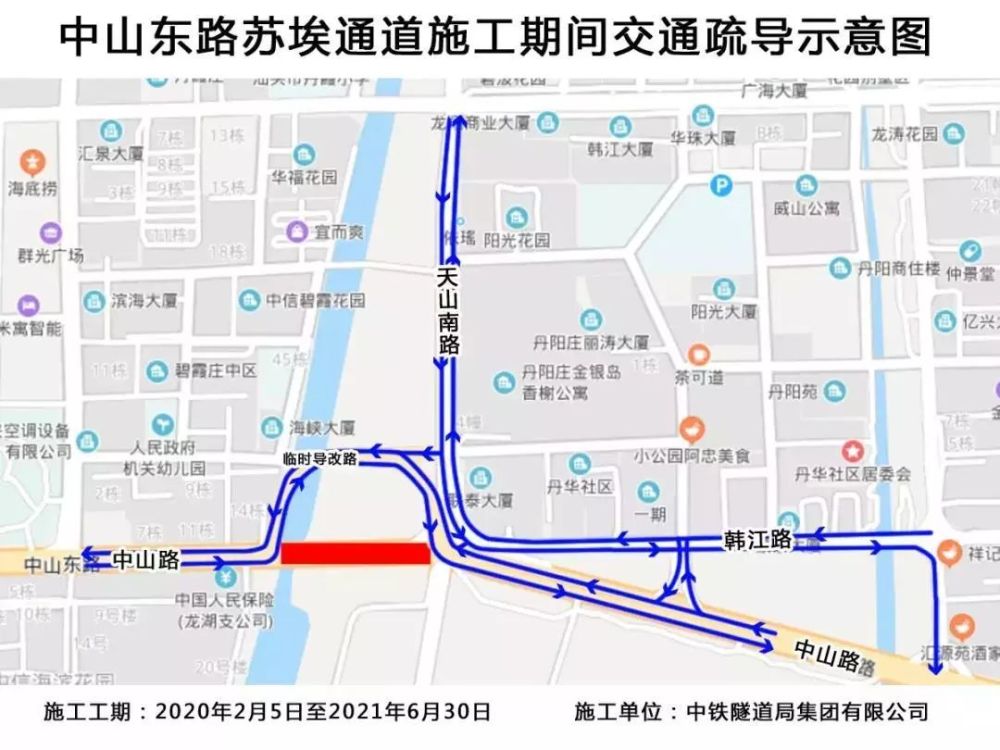 汕头海湾隧道中山东路匝道施工,相关路段将实行全封闭