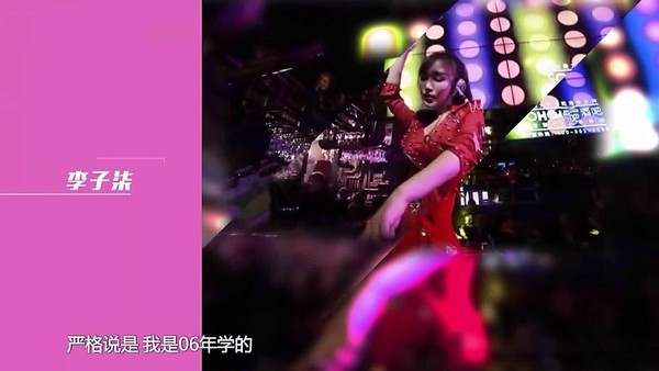 工作的她去做过服务员,也在饭店端过盘子,后来学了打碟,在酒吧做dj,"