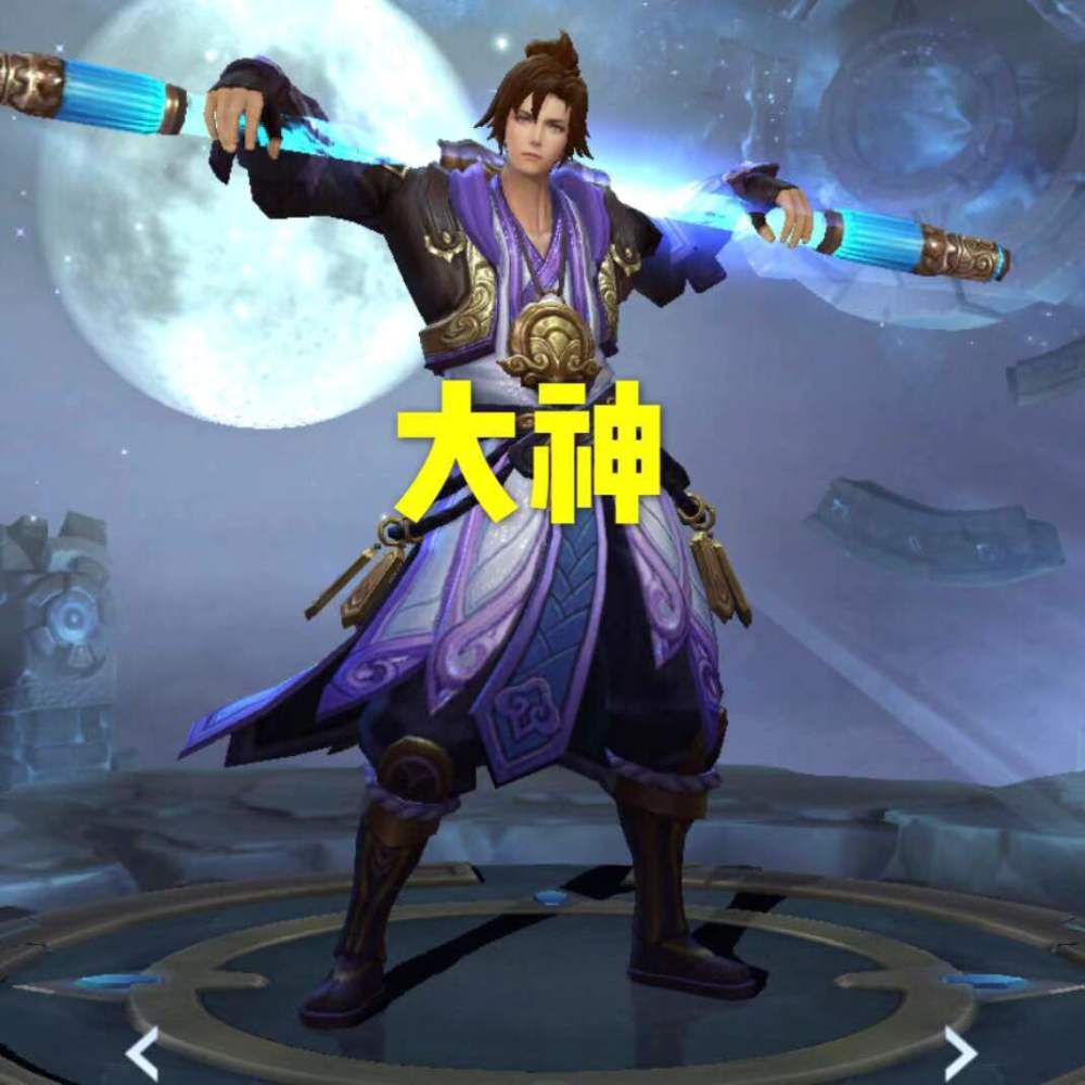 情人节女生该送什么皮肤给男生?黄金:我要末日机甲,而
