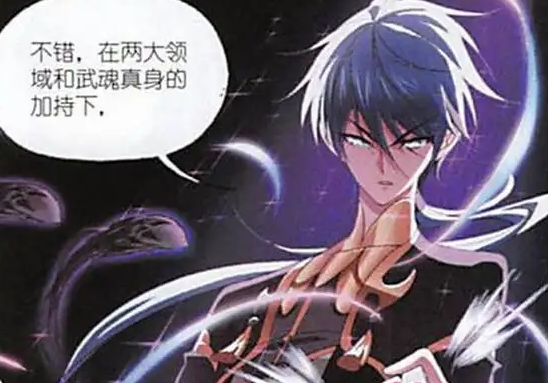 斗罗大陆:唐三不愧是神选中的男人,一个举动让海神七子全员臣服