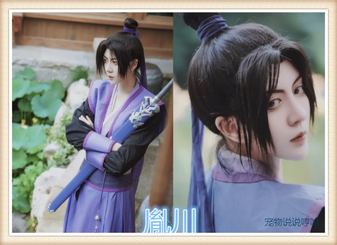 cosplay,coser,动漫,老寒,魔道祖师,熊祁,江澄,女生