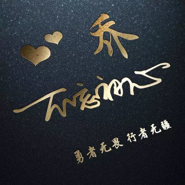 微信头像,4款17张金色特效,刺绣特效微信头像,有你喜欢