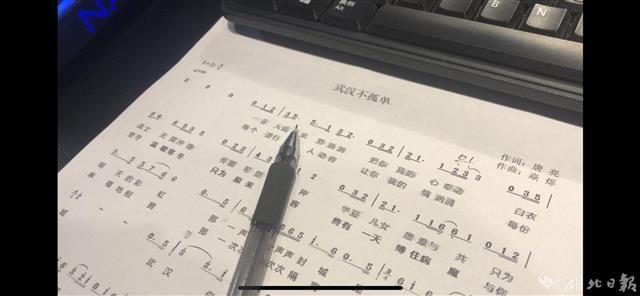 简谱武汉伢_武汉大学