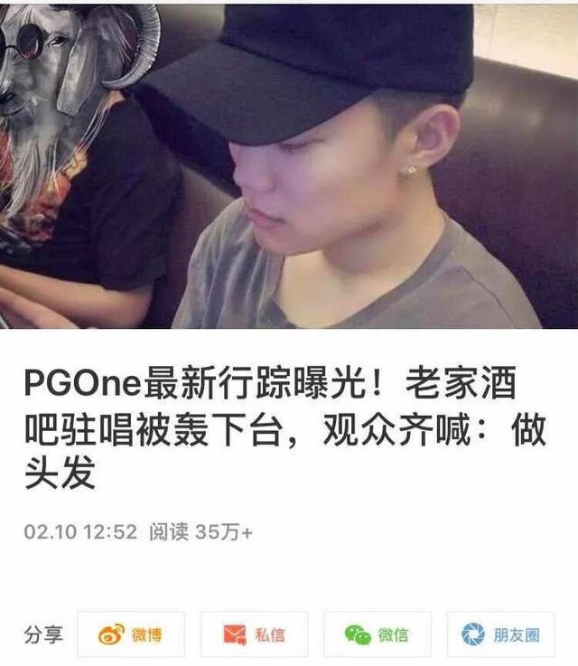 马苏公然怼李小璐和pgone,曾是三人行的几位,如今也是冤家