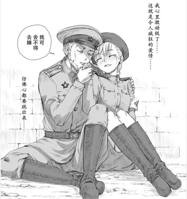 漫画推荐:战场上的女兵有多辛苦?裤子上的血干了之后寸步难行!