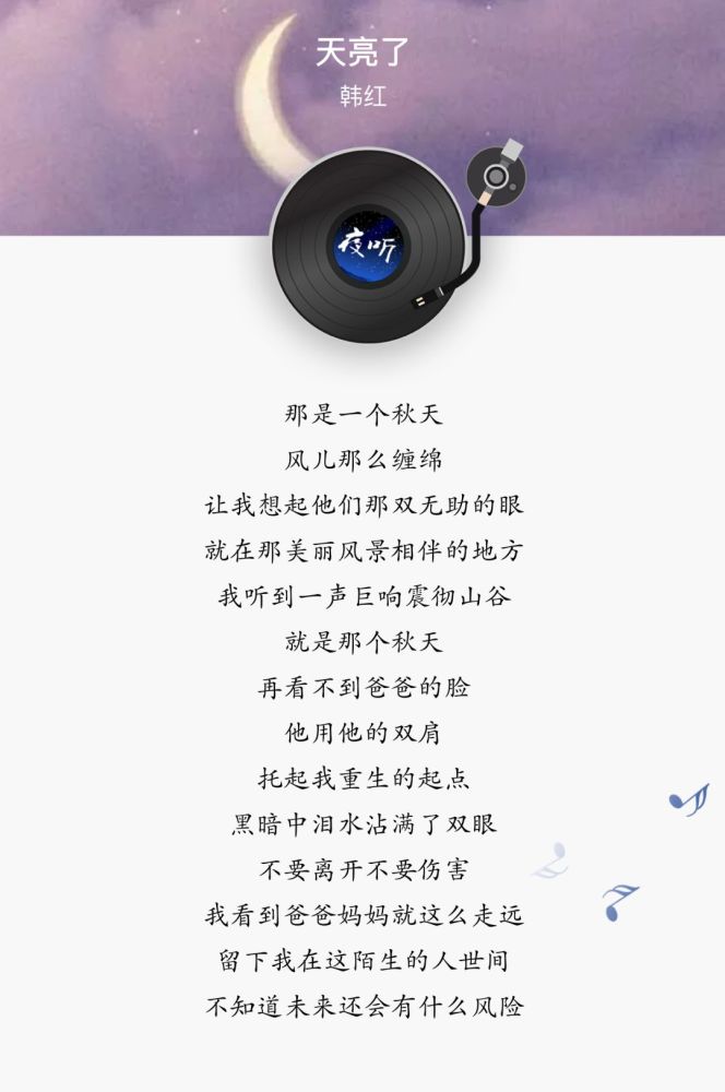 疫情肆虐,期待天亮