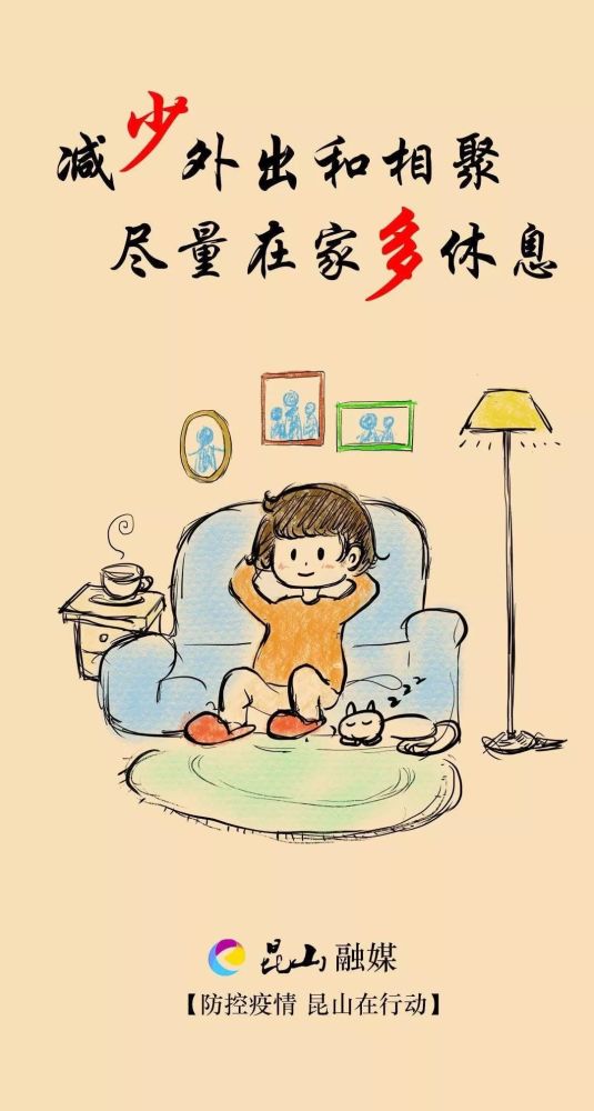 手绘漫画,萌娃喊话!昆山疫情防控宣传"接地气"!