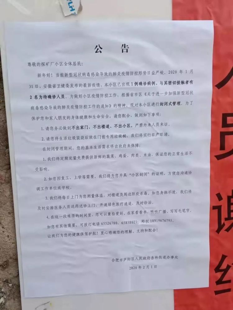 此外,据了解为严防小区疫情扩散蔓延,除卫生服务中心开展日常消毒外