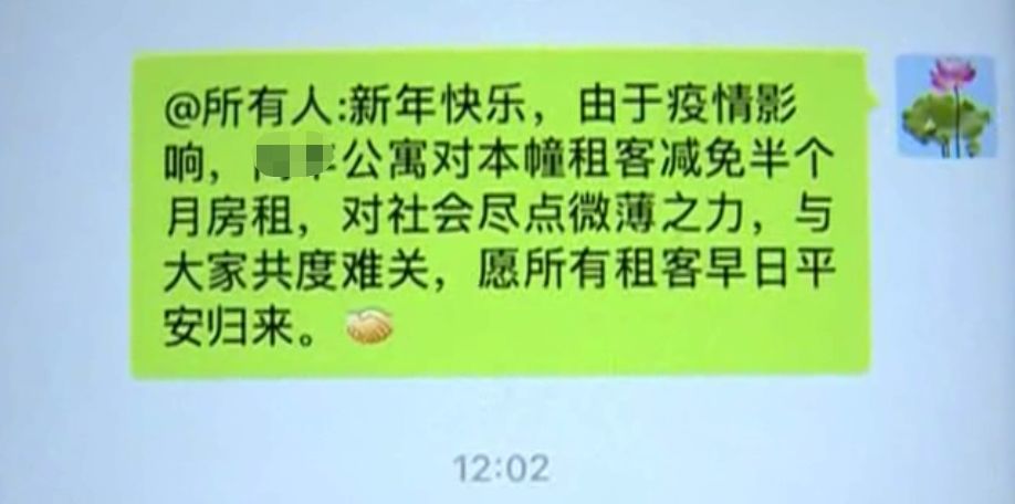 就是为租户们减半房租的房东林萍君 她看到政府倡议后 林萍君介绍 她