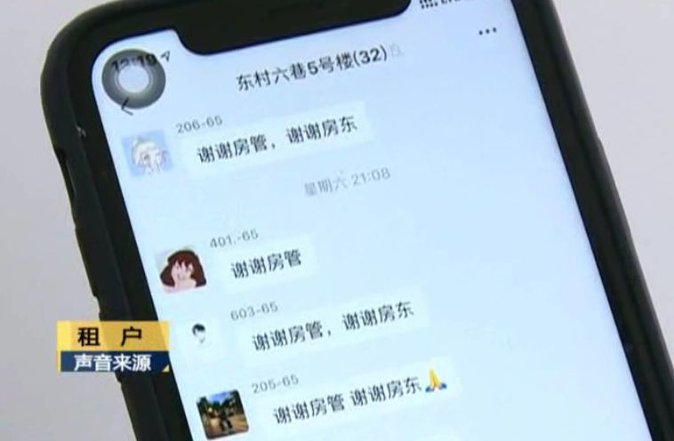 就是为租户们减半房租的房东林萍君 她看到政府倡议后 林萍君介绍 她