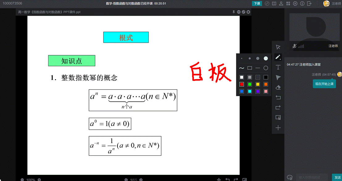 %title插图%num