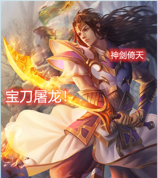 三国杀:假如所有武将都有着张飞的咆哮,那么究竟谁才是王者?