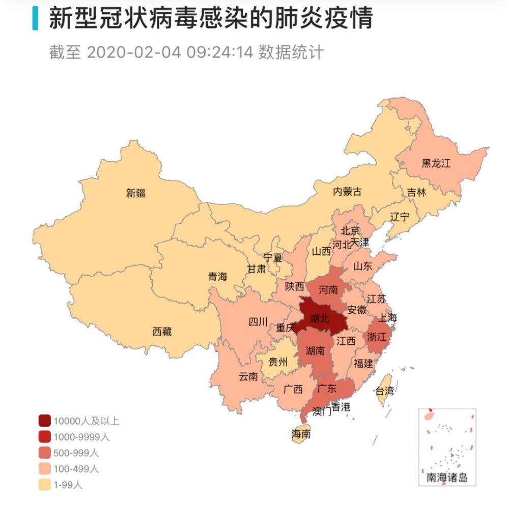 最新!成都新增10例,分布如下!全省已确诊282例